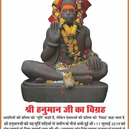 मन्दिर परिसर