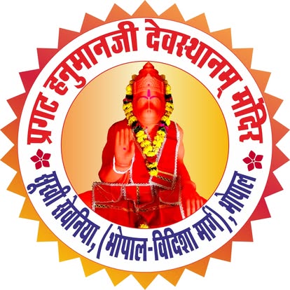 मन्दिर प्रांगण