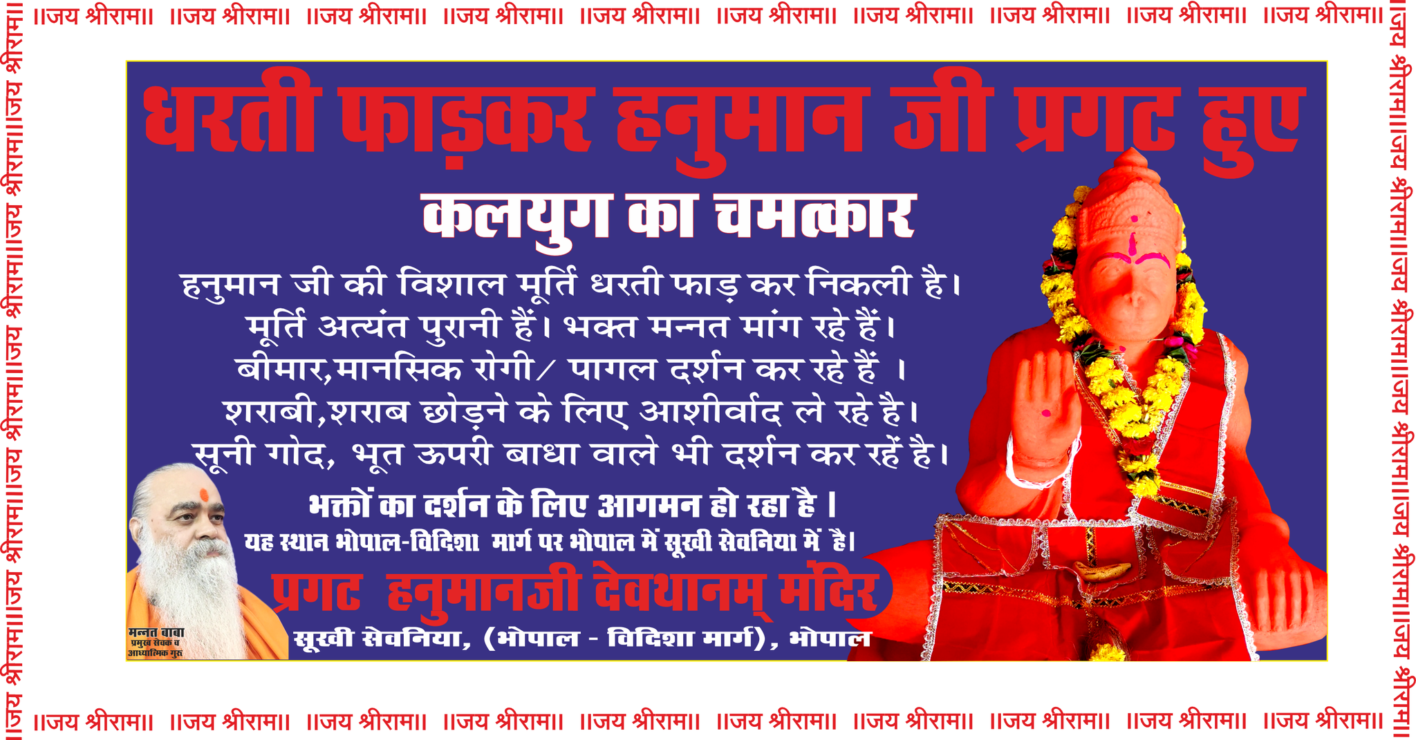 दरबार की छवि